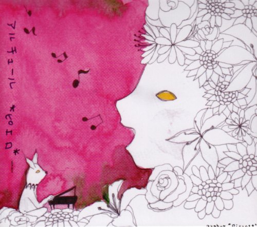 復刻版 中岡 俊哉の世界 2 呪い 祟り 恐怖 怨念 実証 検証編 (1WeekDVD)