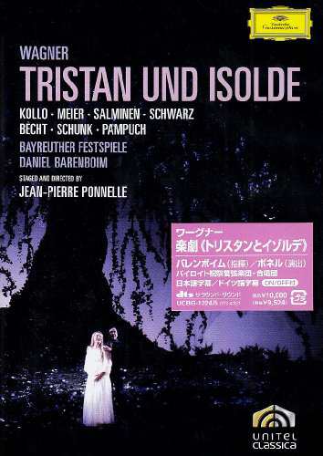 ワーグナー:楽劇《トリスタンとイゾルデ》 [DVD](中古品)の通販は
