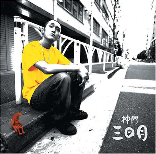 Chillout Room: Cool Grooves(中古品)の通販は