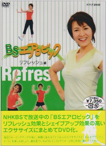 BSエアロビック  セット [DVD](中古品)