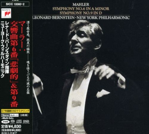 マーラー:交響曲第6番「悲劇的」&交響曲第9番(中古品)