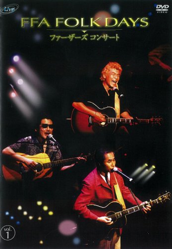 FFA  FALK  DAYS VOL.1 [DVD](中古品)
