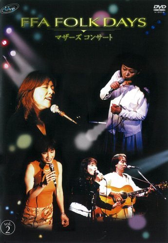 FFA FALK DAYS VOL.2 [DVD](中古品)の通販は