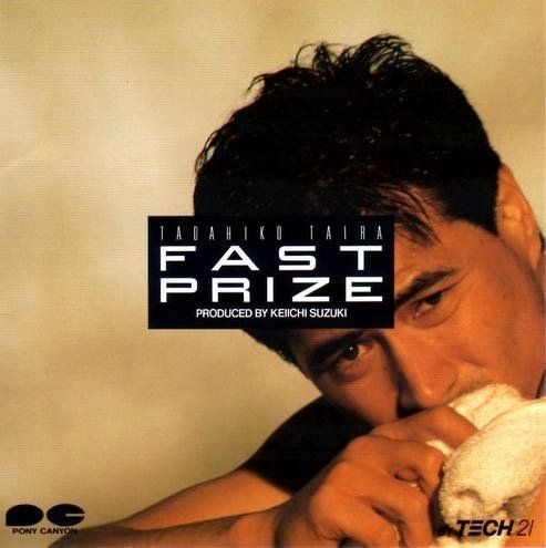ファスト・プライズ~by TECH 21(中古品)