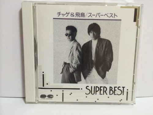 チャゲ&飛鳥スーパーベスト(中古品)の通販は 6,336円