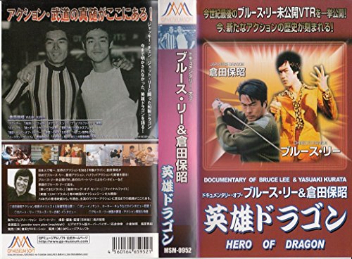 刑事貴族3 DVD-BOX(未使用 未開封の中古品)