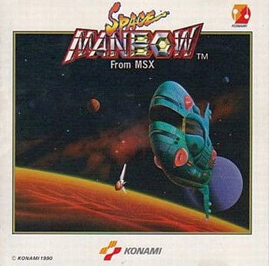 From MSX スペースマンボウ(中古品)