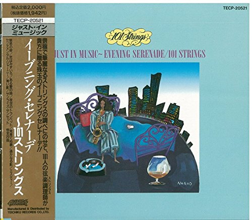 ジャスト・イン・ミュージック/イブニング・セレナーデ(中古品)
