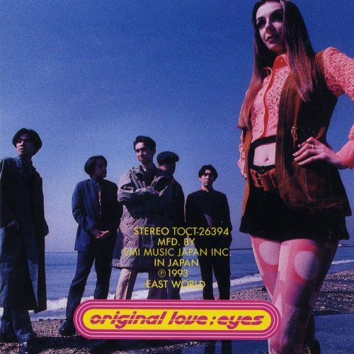Standard of 90’sシリーズ「EYES」(紙ジャケット仕様)(中古品)