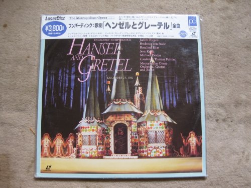 フンパーディング:歌劇「ヘンゼルとグレーテル」全曲 [Laser Disc](中古品)