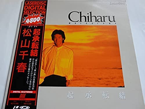 起承転結 [Laser Disc](中古品)の通販は
