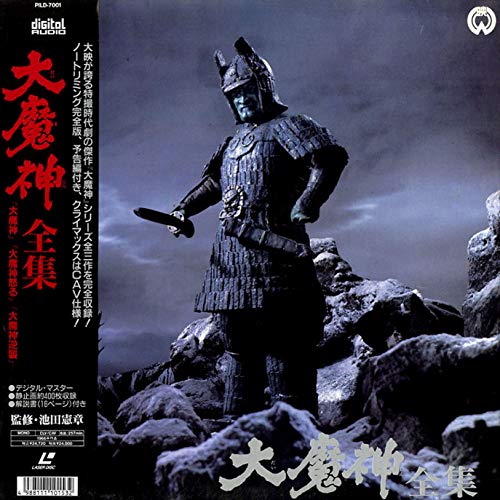 その他 2LP Tokyo Ska Paradise Orchestra HIGH  CTJR9610910 cutting edge Japan Vinyl /00660 新品】2LP Tokyo Ska Paradise Orchestra HIGH CTJR9610910