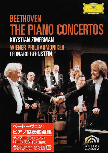 ベートーヴェン:ピアノ協奏曲全集 [DVD](中古品)