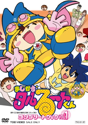 アニメ「マイリトルポニー~トモダチは魔法~」ベストセレクションBD-BOX