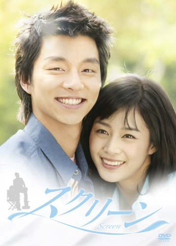 スクリーン DVD-BOX(中古品)