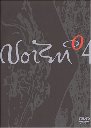 black ice [DVD](中古品) 8,383円