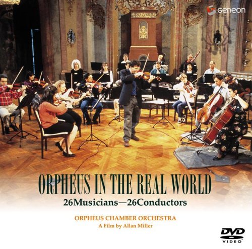 オルフェウス室内管弦楽団 [DVD](中古品)