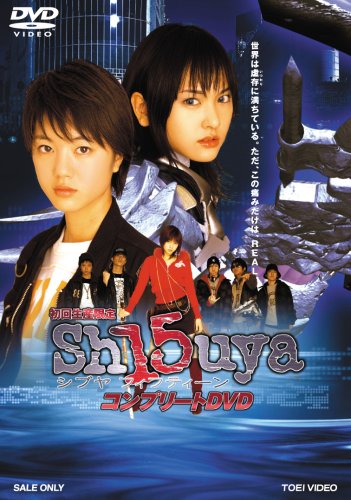 Sh15uya シブヤフィフティーン コンプリートDVD(中古品)