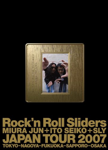 みうらじゅん&amp;いとうせいこう ザ・スライドショー10 Rock’n Roll Sliders (中古品)