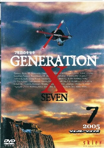 Generation X7 [DVD](中古品)