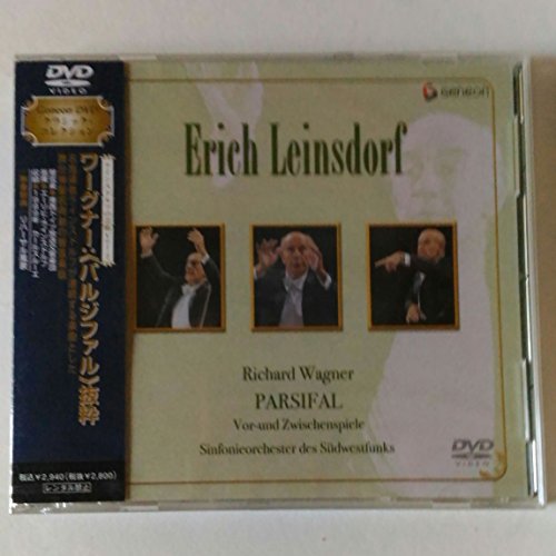 ラインスドルフの芸術 Vol.2 ワーグナー:《パルジファル》抜粋 [DVD](中古品)