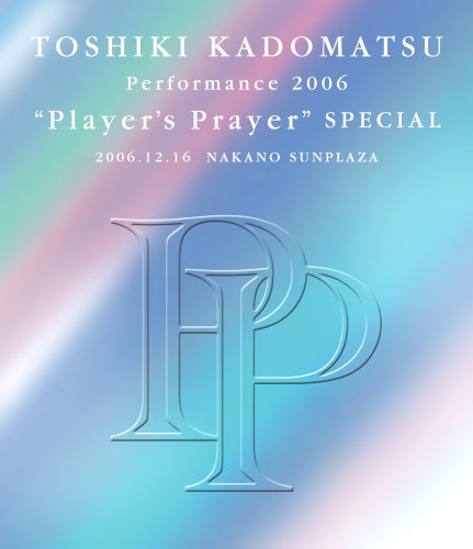 TOSHIKI KADOMATSU PERFORMANCE 2006"PLAYER'S PRAYER"SPECIAL 2006.12.16 (中古品)