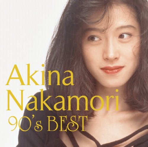 歌姫伝説~’90s BEST~(初回盤)(DVD付)(中古品)