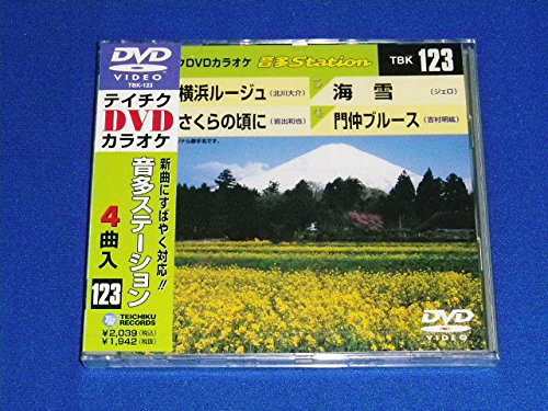 テイチクDVDカラオケ 音多Station(中古品)