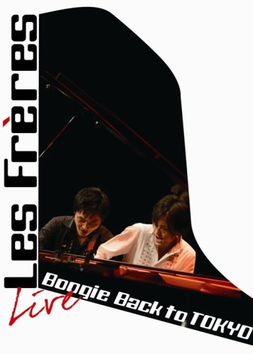 Boogie Back to TOKYO Live [DVD](中古品)