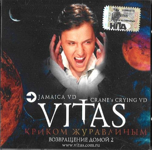 Jamaica VD(中古品)