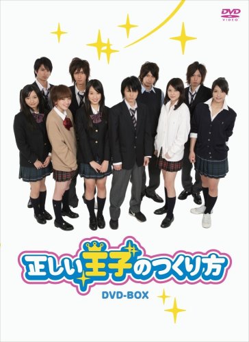 (未使用･未開封品)　民王 DVD BOX df5ndr3 Amazon.co.jp: 民王 DVD BOX : 遠藤憲一, 菅田将暉, 本仮屋