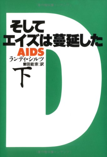にほんごであそぼ デロレン四字熟語 [DVD](中古品)の通販は 7,200円