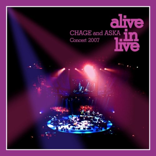 CHAGE and ASKA Concert 2007 alive in live [DVD](中古品)
