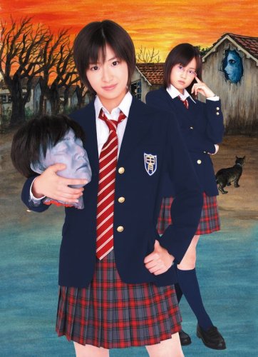 栞と紙魚子の怪奇事件簿 [DVD](中古品)