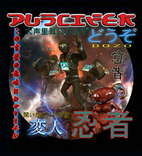 Dozo [DVD](中古品)の通販は 9,055円