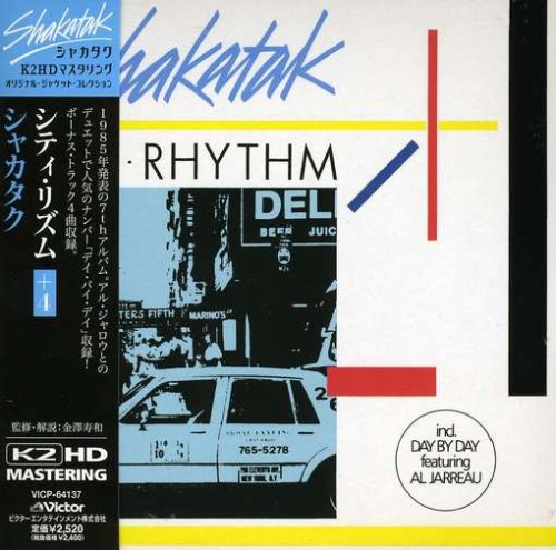 シティ・リズム(aka デイ・バイ・デイ)(K2HD紙/ジャケット仕様)(中古品)