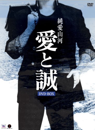 (未使用･未開封品)　ジャッカス コレクターズ T-SET [DVD] gsx453j ジャッカス コレクターズ T-SET [DVD](未使用 未開封の中古品)