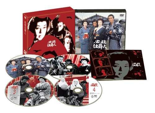 必殺仕舞人 [DVD](中古品)