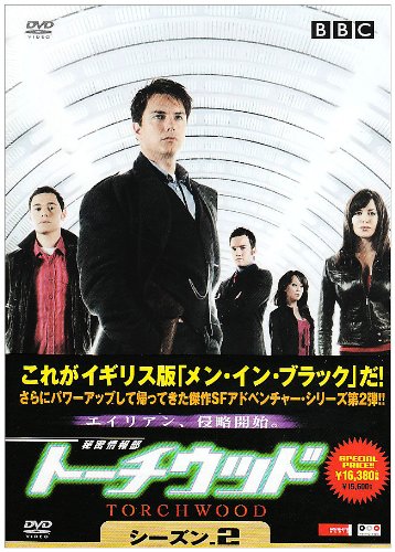 秘密情報部 トーチウッド シーズン2 DVD-BOX(中古品)