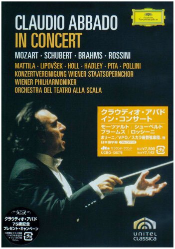アバド・イン・コンサート [DVD](中古品)