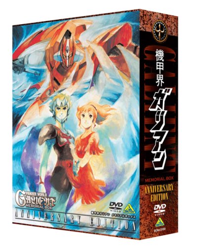 未来への10カウント DVD-BOX [DVD]