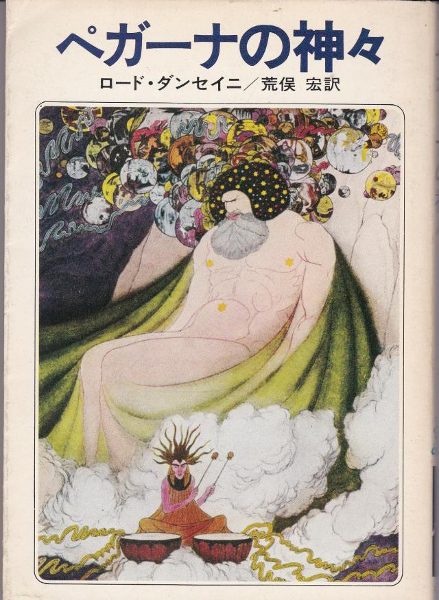 タッチde ニーハオ 筆談くん(中古品)の通販は