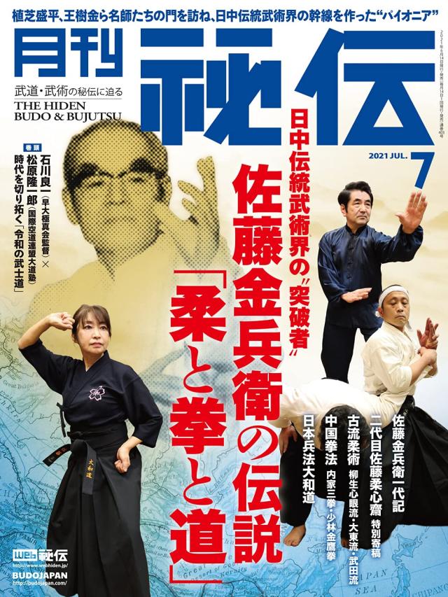 東京ゴーストトリップ Vol.4 [DVD](中古品)