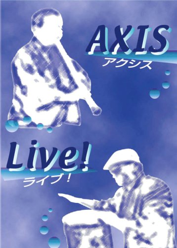 アクシス ライブ! [DVD](中古品)の通販は 7,889円