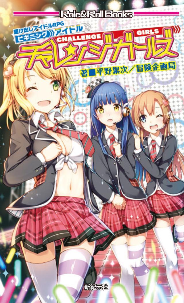 地球爆破作戦 (リクエスト・ムービー 第1弾) [DVD](中古品)の通販は