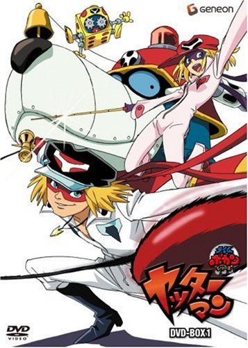 タイムボカンシリーズ「ヤッターマン」DVD-BOX 1(中古品)の通販は
