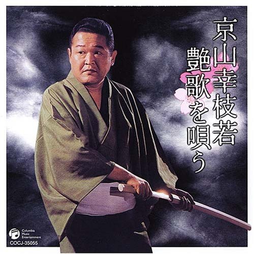 Heat It Up [VHS](中古品)