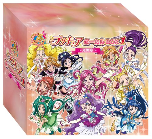 プリキュア５th ANNIVERSARY プリキュアボーカルＢＯＸ１〜光の章〜(DVD付)(中古品) 10,078円