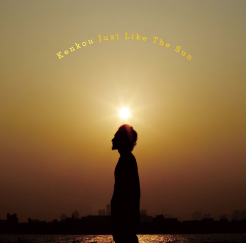 Just Like The Sun(中古品)