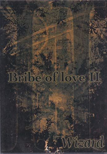 Bribe of Love2 [DVD](中古品)